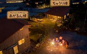 ペンション スナドゥン